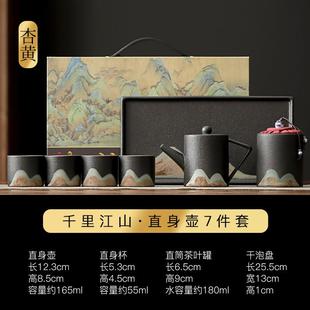 推荐千里江山图茶具套装2023新款苏式陶瓷家用提梁壶泡茶壶功夫茶