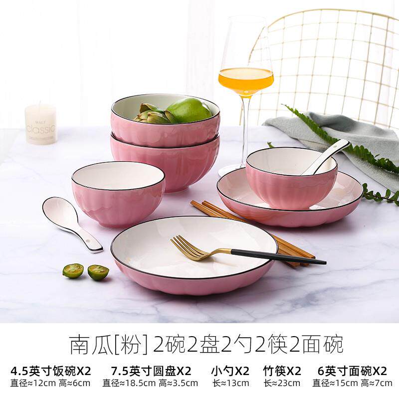 好货2人用碗碟套装 家用日式餐具创意个性陶瓷碗盘 情侣套装碗筷