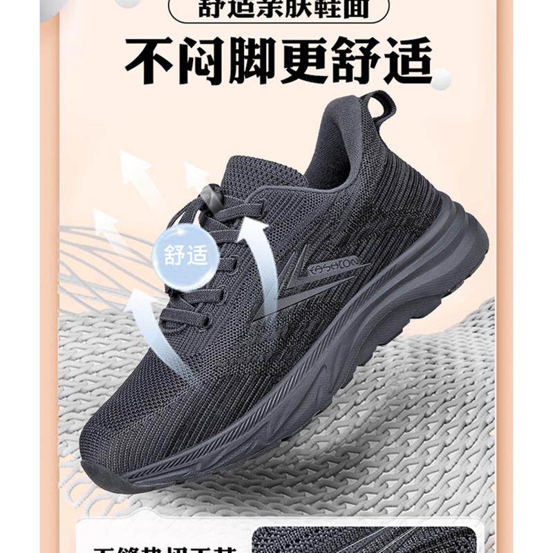 好货老人鞋秋季宽脚男鞋脚肥脚胖脚背高宽楦老年人跑步运动鞋软底