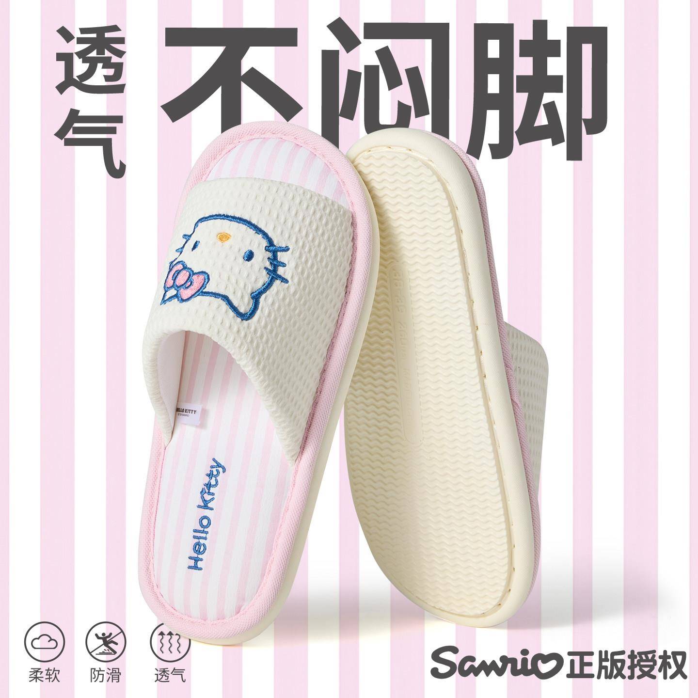 新品hellokitty亚麻拖鞋女款四季通用室内家居可爱吸汗棉麻布拖鞋