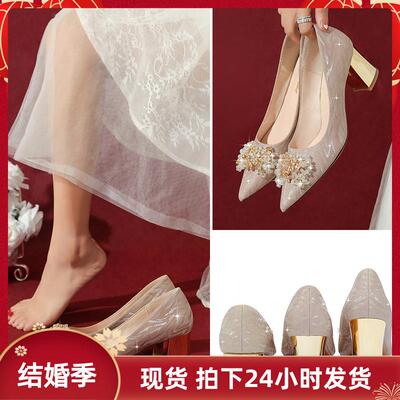 好货香槟色婚鞋女水晶婚纱
