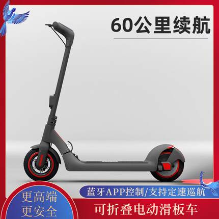 轻便电动滑板车可折叠大学生两轮小型便携式站坐骑男女迷你代步车