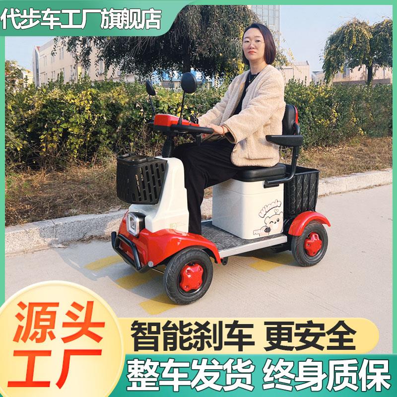 电动四轮车老年人小巴士Q80老年代步车老头乐电动车四轮电瓶车
