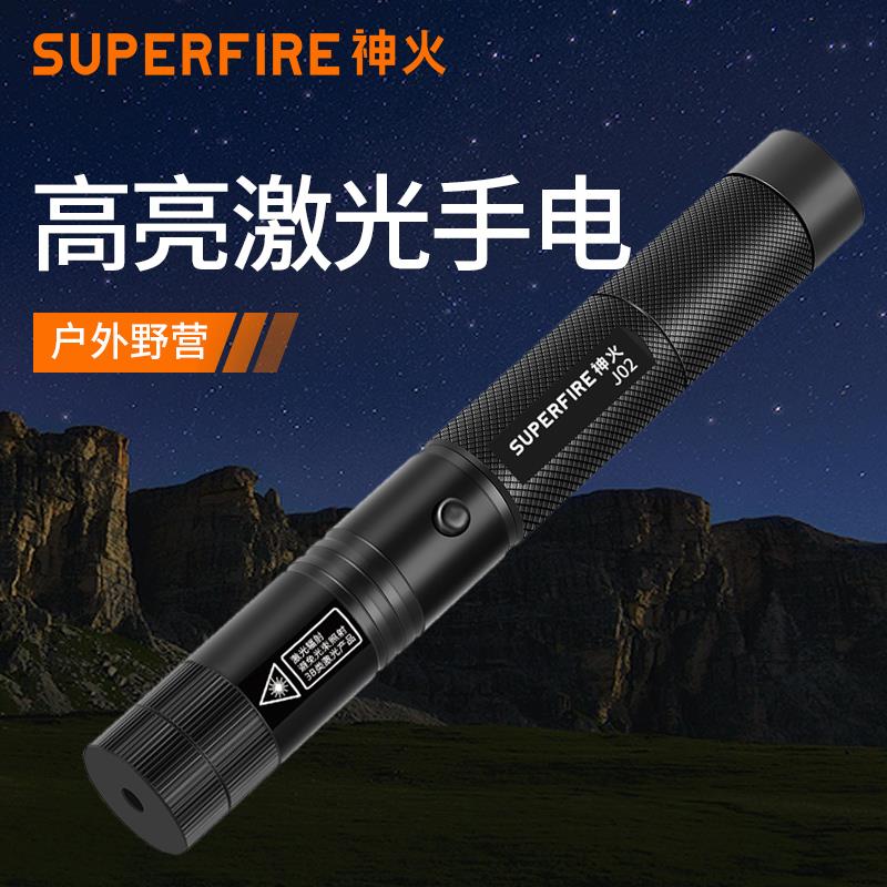 神火激光笔手电筒强光USB镭射灯J02售楼部沙盘射笔教学指示笔绿光