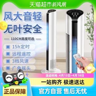 风扇 德国本博电风扇家用塔扇落地扇摇头新款 无叶塔式 立式 宿舍台式
