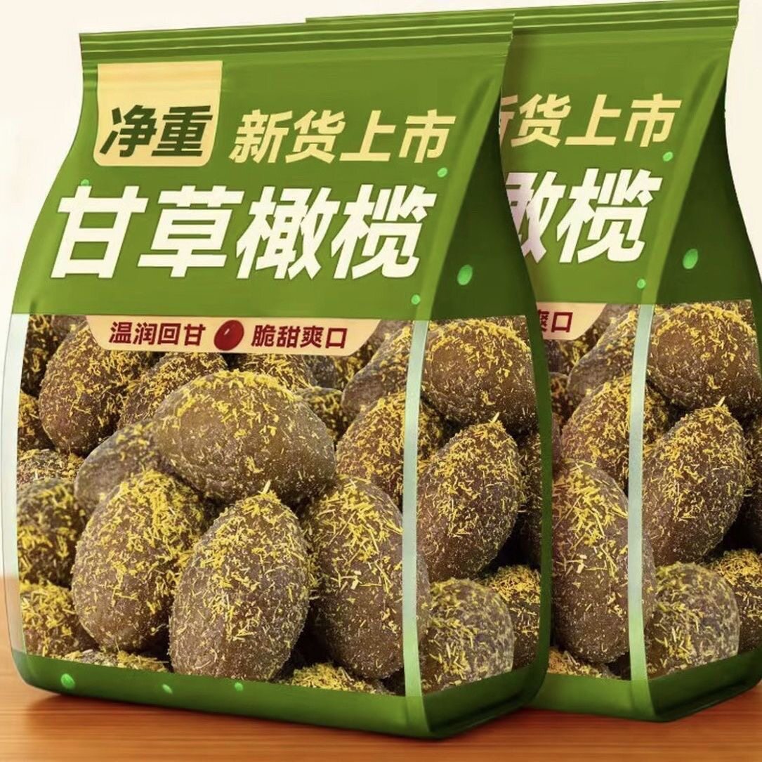 【净重】正宗甘草橄榄潮汕特产九制橄榄黄橄榄蜜饯水果干润喉零食