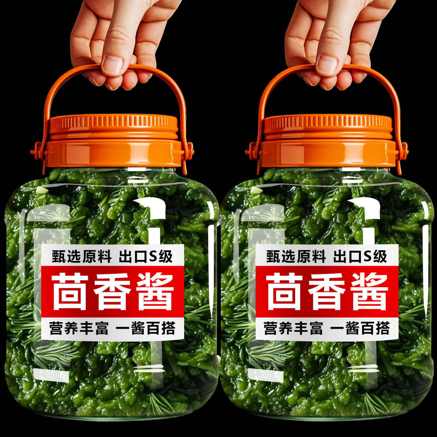 鲜香下饭】新鲜小茴香下饭酱拌面酱新货特级茴香酱下饭神器商用