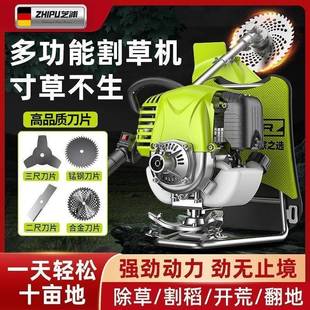 除草机 折扣价 德国芝浦割草机多程功能开型荒小家用四冲汽油式