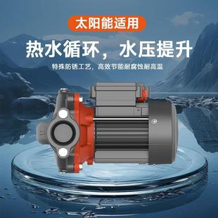 折扣价 环标热水国循泵地暖高温热水水泵自动增压泵热管道泵