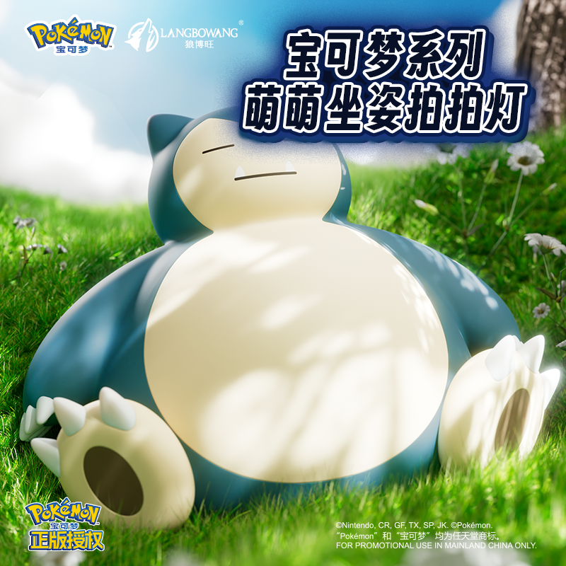宝可梦正版卡比兽坐姿拍拍灯手办卡通摆件卧室床头夜灯生日礼物,模玩/动漫/周边/娃圈三坑/桌游,影视/明星周边,淘宝优惠券,粉丝福利购,淘宝优惠卷