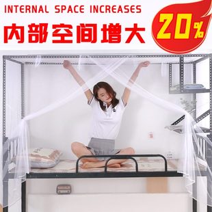 蚊帐学生宿舍上铺开0下铺通用.单人床寝室家用子帐加密单老式
