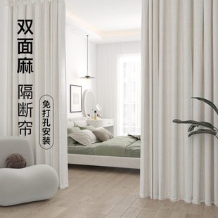 伸缩杆客厅隔音静音全遮光遮阳2021年新款 隔断窗帘棉麻免打孔安装