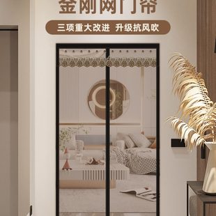 大门隔断金刚网纱门窗全磁条蚊帐 门帘防蚊磁性自吸免打孔家用夏季