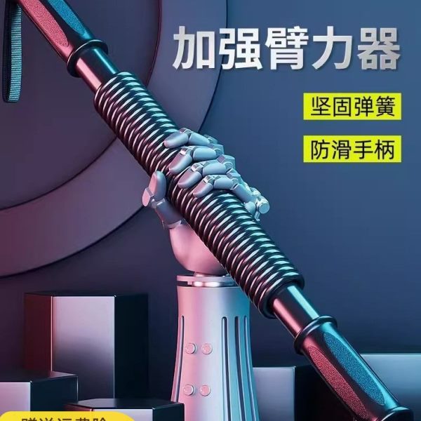 臂力棒握力器臂力器家用健身器材男50公斤60扩胸器女练腹肌胸肌