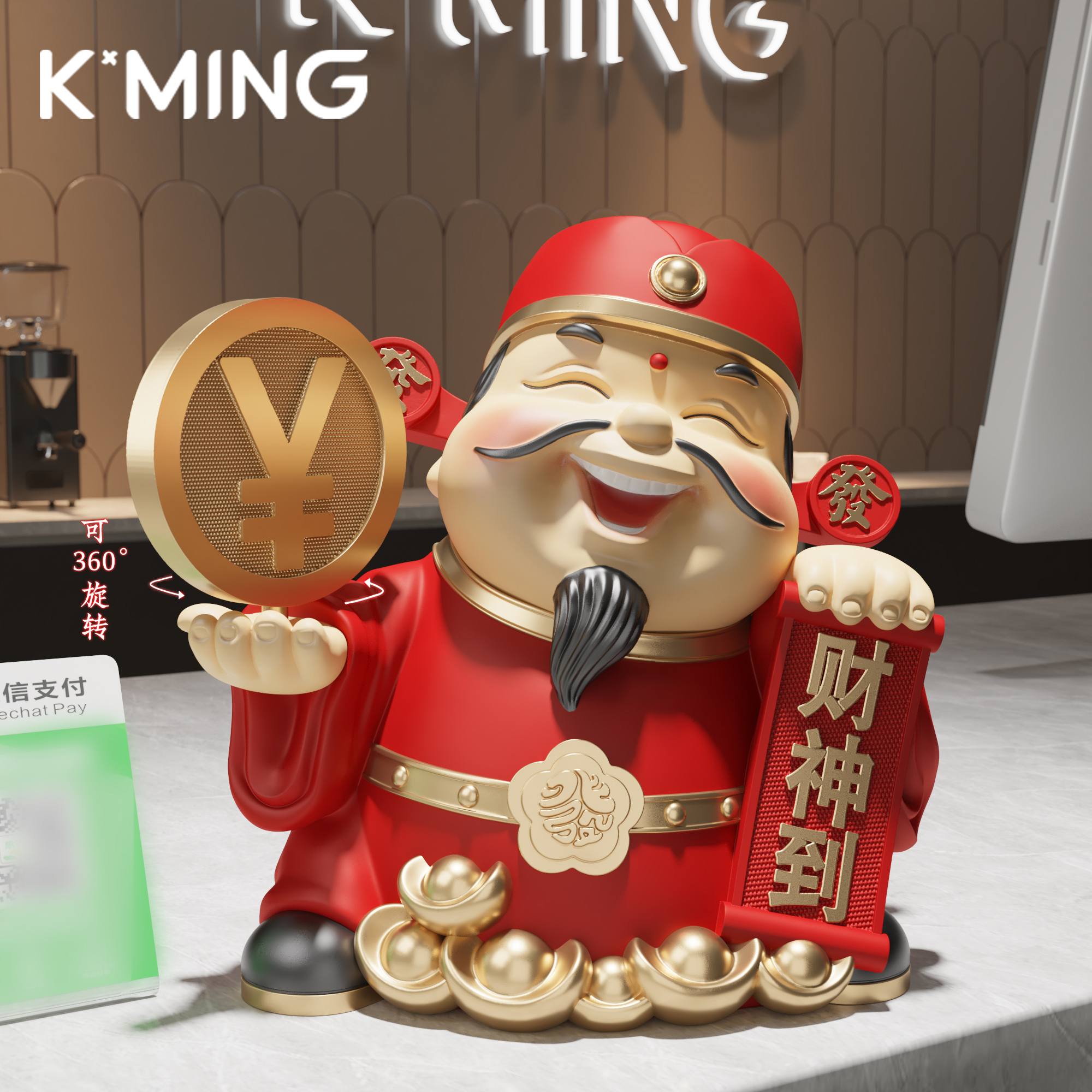 国潮财神爷工位摆件办公室桌面前台店铺收银台招财装饰品开业礼物