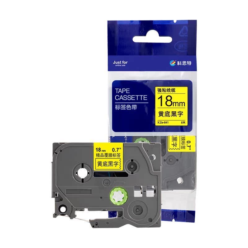 科思特（KST） 标签色带18mm*8m 适用兄弟标签打印机PT18R/PT300/PT-300B KZe-641黄底黑字