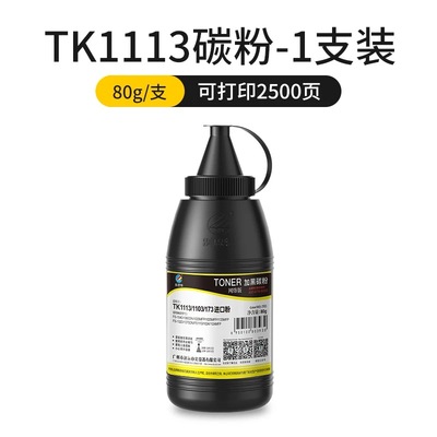 科思特TK1113/1103/17380G