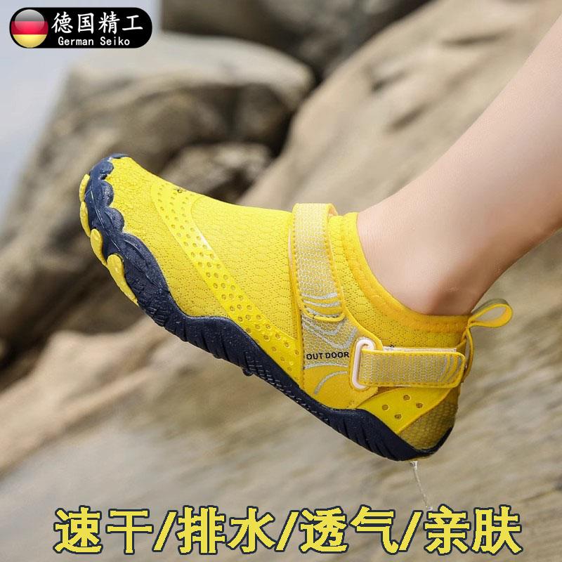 德国儿童沙滩鞋防滑游泳鞋速干涉水溯溪潜水鞋男女鞋防割赤足袜鞋