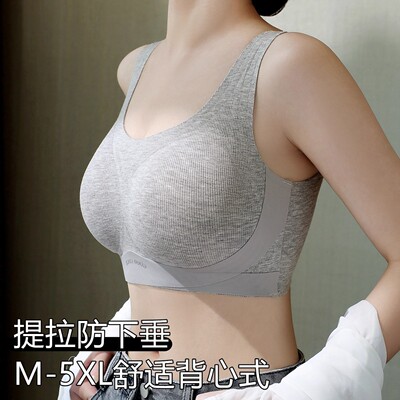 大码内衣聚拢收副乳防下垂上托大胸显小美背背心一体式女士文胸罩