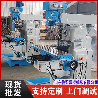 跨境钻铣床小型ZX6350C钻铣床多功能钻铣镗磨一体立卧两用