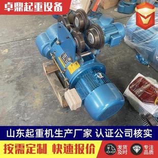 厂家定制电动葫芦MD型天车无线遥控电动葫芦CD1钢丝绳电动葫芦