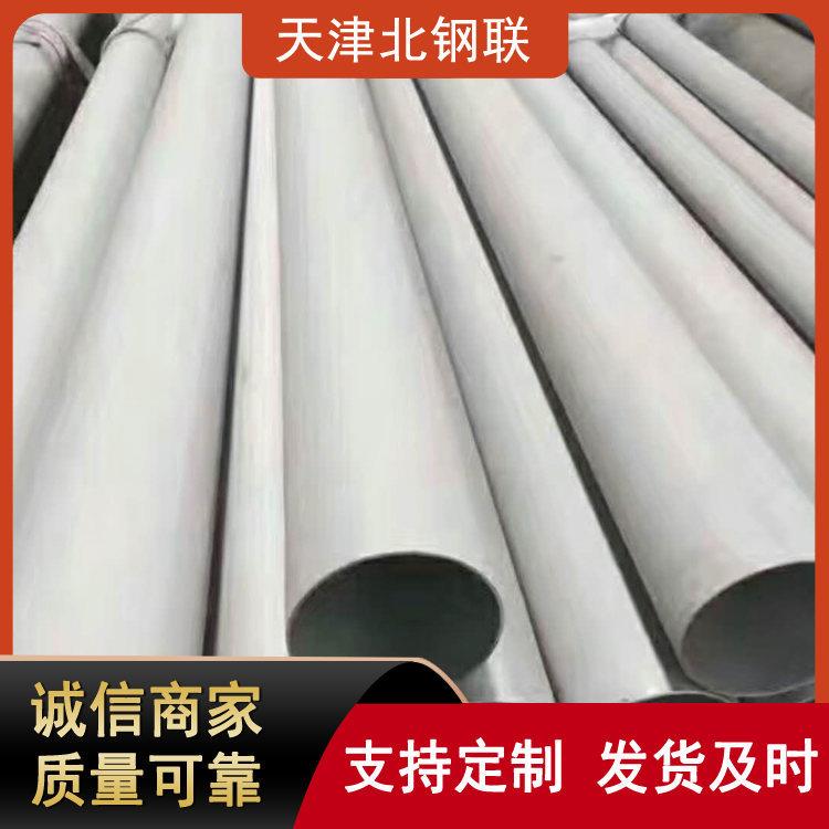 310s不锈钢管U型管310s不锈钢无缝管厚壁耐高温