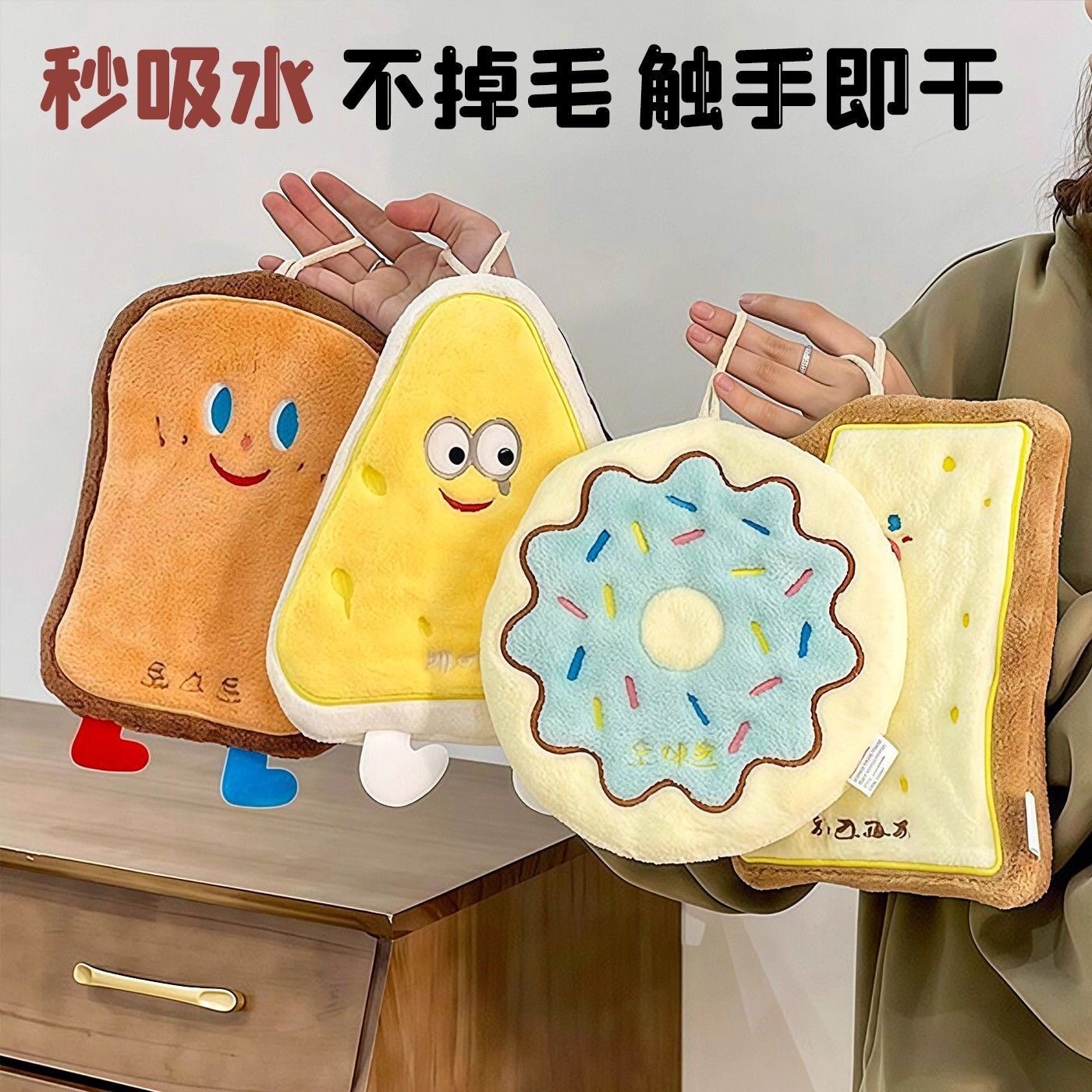 新款擦手巾挂式吸水加厚卫生间卡通擦手帕毛巾洗手小方巾厨房抹布