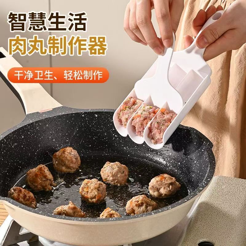 四联丸子神器家用三联丸子制作器厨房挤鱼丸压肉丸圆工具炸丸子器