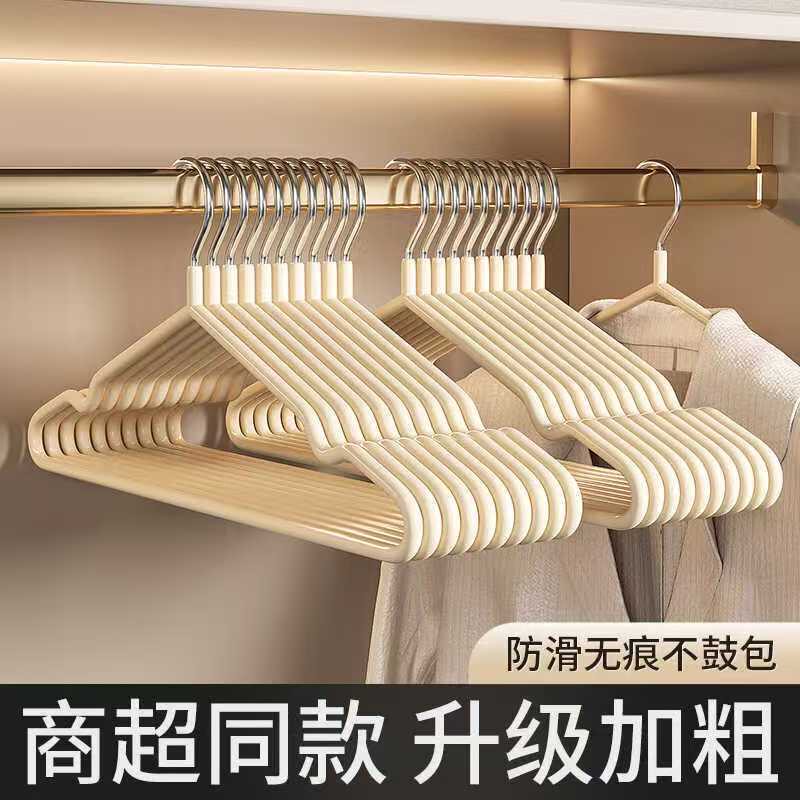 不锈钢衣架家用挂衣加粗无痕防滑学生宿舍晾衣架阳台收纳衣服挂架