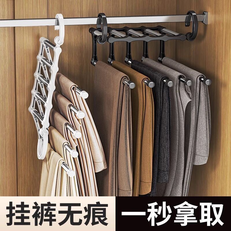 折叠裤架多功能多层裤子衣架家用魔术无痕裤夹衣柜收纳神器裤挂架