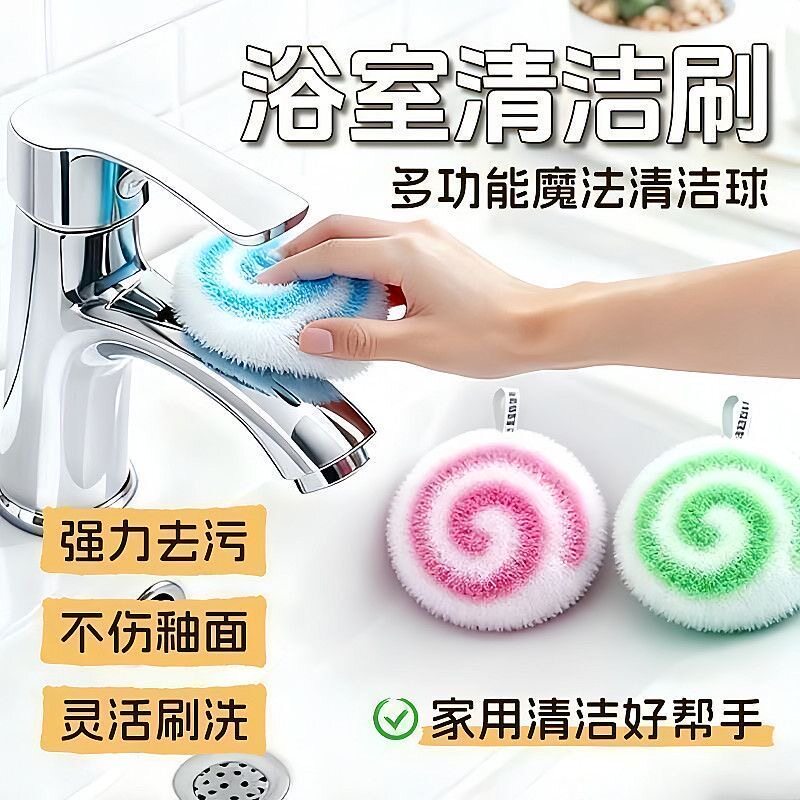 日本进口卫生间去污台面清洁刷软毛刷洗手盆水龙头刷子洗碗清洁刷