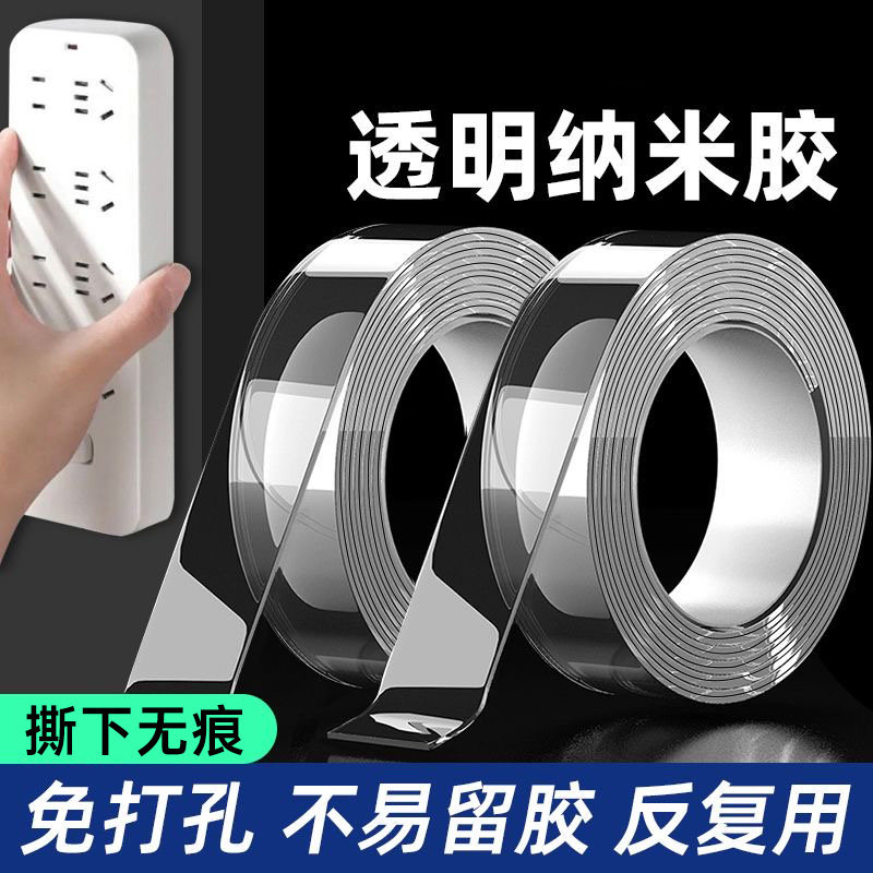 排插固定器壁挂粘拖线板插座插头神器墙上贴收纳固定胶无痕免打孔
