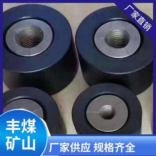 矿用锚索锚具厂家供应煤矿用单孔多孔锚具KM22矿用锁具