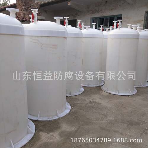 山东恒益真空引水罐PP罐塑料罐PP自吸罐立式虹吸罐耐腐蚀