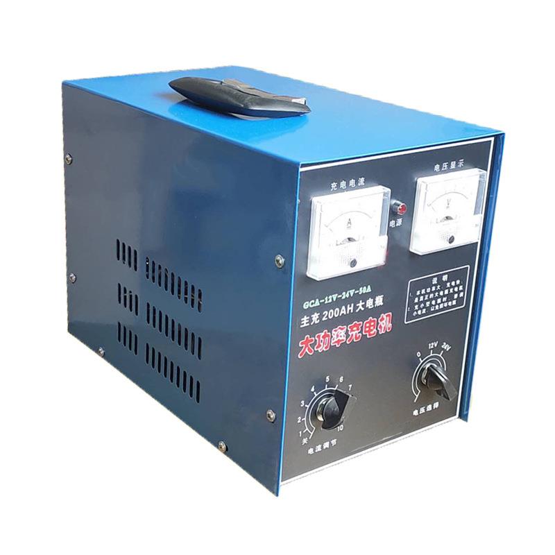全保护充电机快铜线圈12V24V160汽车火车摩托车