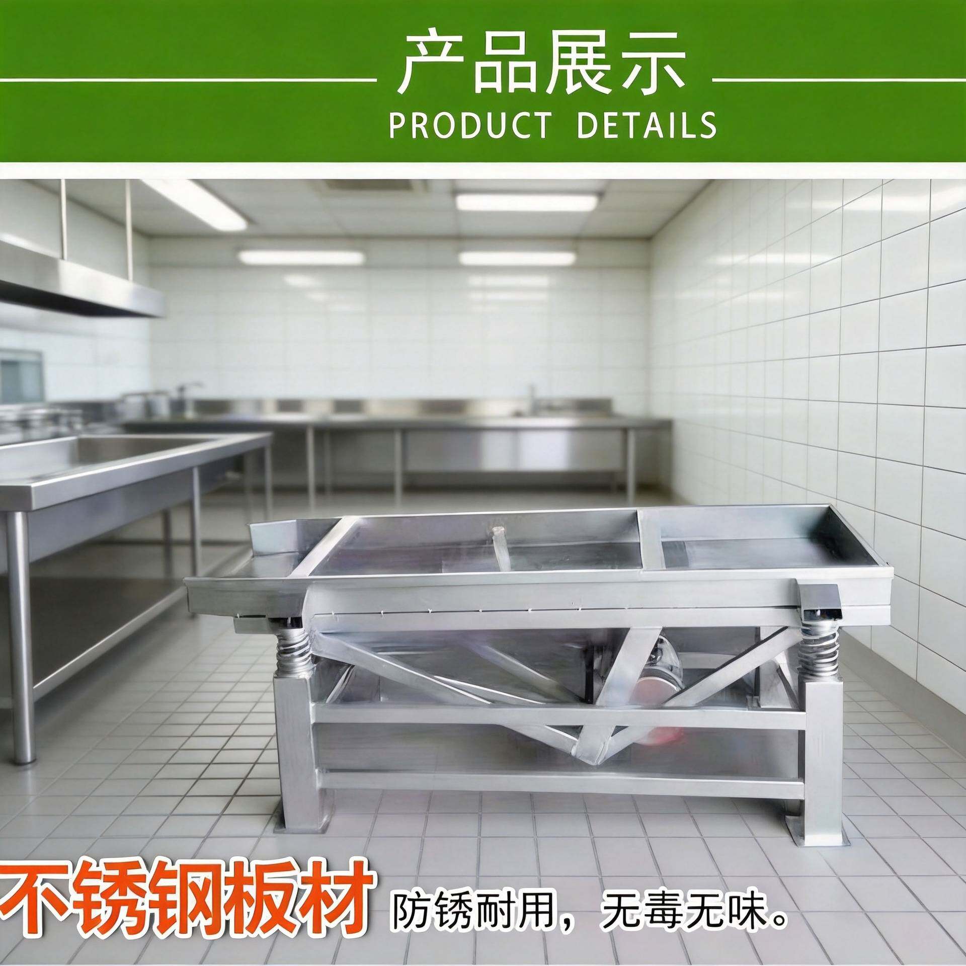 豆芽去壳机不锈钢双层筛网黄豆芽绿豆芽通用振动去皮机分离去壳机