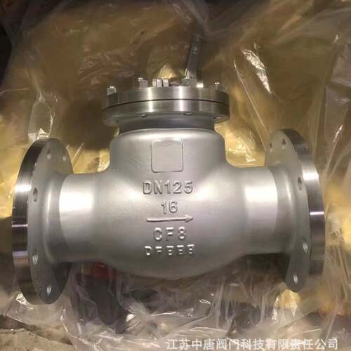 H44W-10P不锈钢内装旋启式止回阀 防倒流逆止阀 蒸汽法兰单向阀