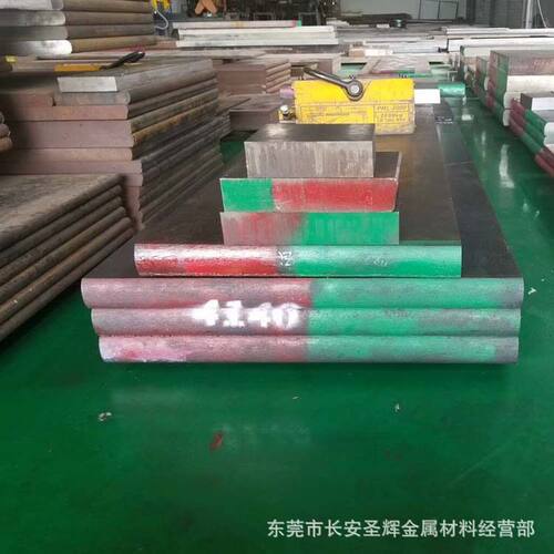 4140(42CrMoA)合金钢板 薄板 中厚板 精光板 4140预硬钢板