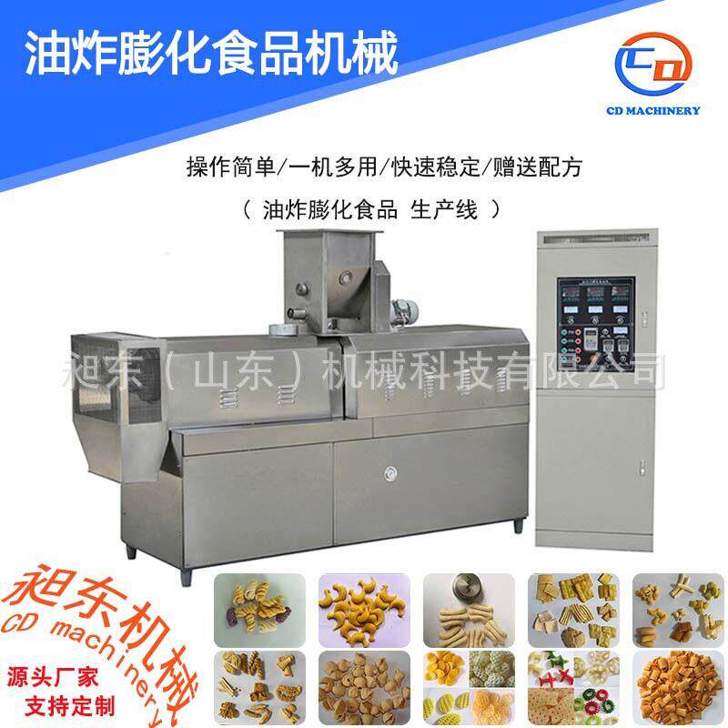 油炸膨化小零食全自动生产线 油炸小麻花生产线 膨化食品加工设备