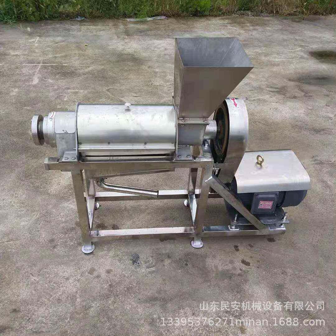 工业大型葡萄水果榨汁机鲜榨原汁青菜脱汁机 桑葚渣汁分离果汁机
