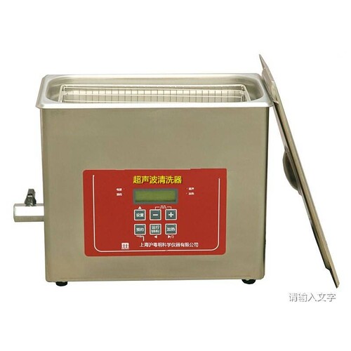 沪粤明 1HYM-100DB台式数控超声波清洗器 4L数显超声波清洗器