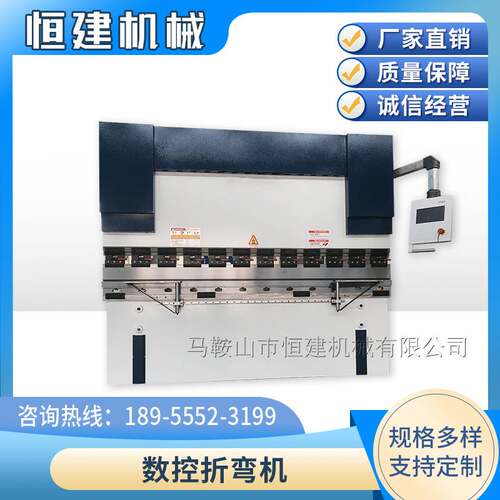 加工定制折弯机 采用双伺服数控系统控制 液压电动折弯机