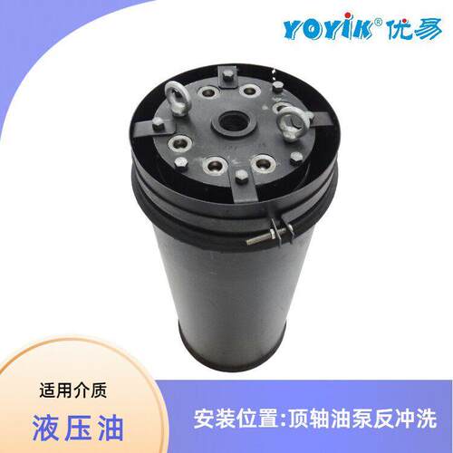 滤芯ZCL-1-450B 反冲洗过滤器不锈钢滤网 油除杂质