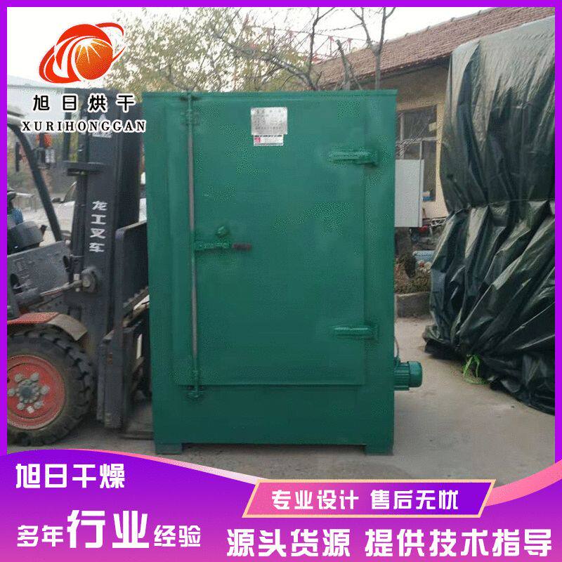 不锈钢电热烘箱 红外线精密电加热烘干箱 热风循环烤箱 可定