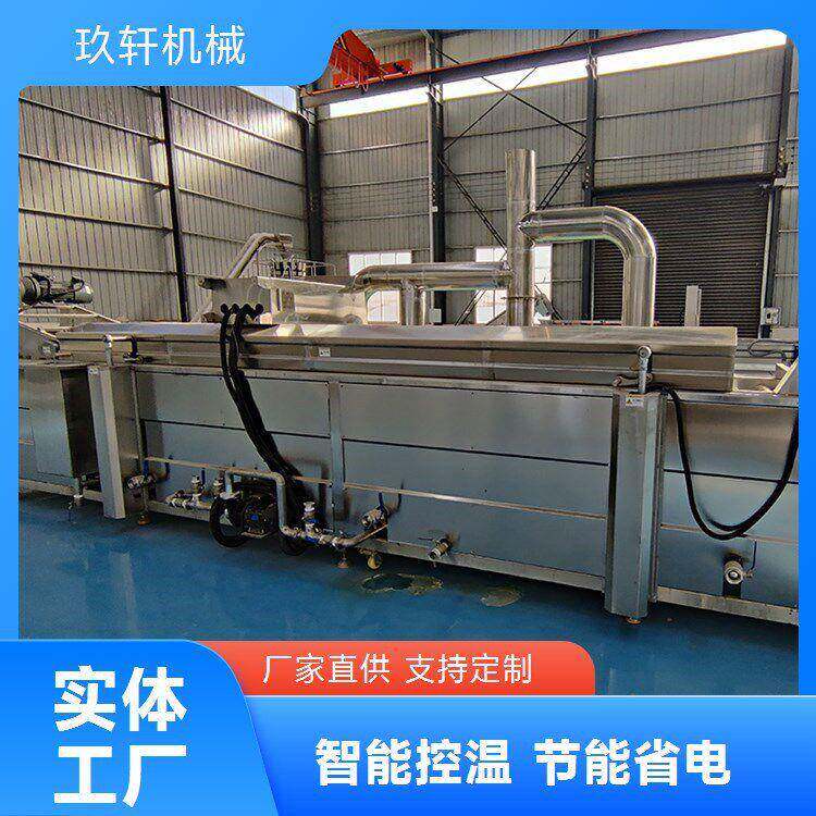连续式薯片油炸线 红薯地瓜条全自动设备 油炸薯条生产线
