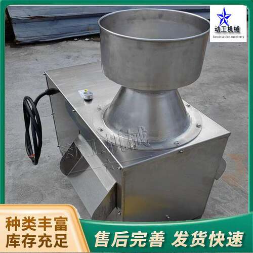 厂家定制304不锈钢椰蓉机 工业坚果花生类粉碎机 生姜山药粉碎机