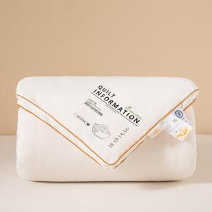 保暖二合一 折扣价 新款 大豆纤维被芯子空调被被春夏秋冬子秋季