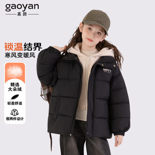 2026新款儿童白鸭绒羽绒服女童小童假两件加厚洋气冬装外套