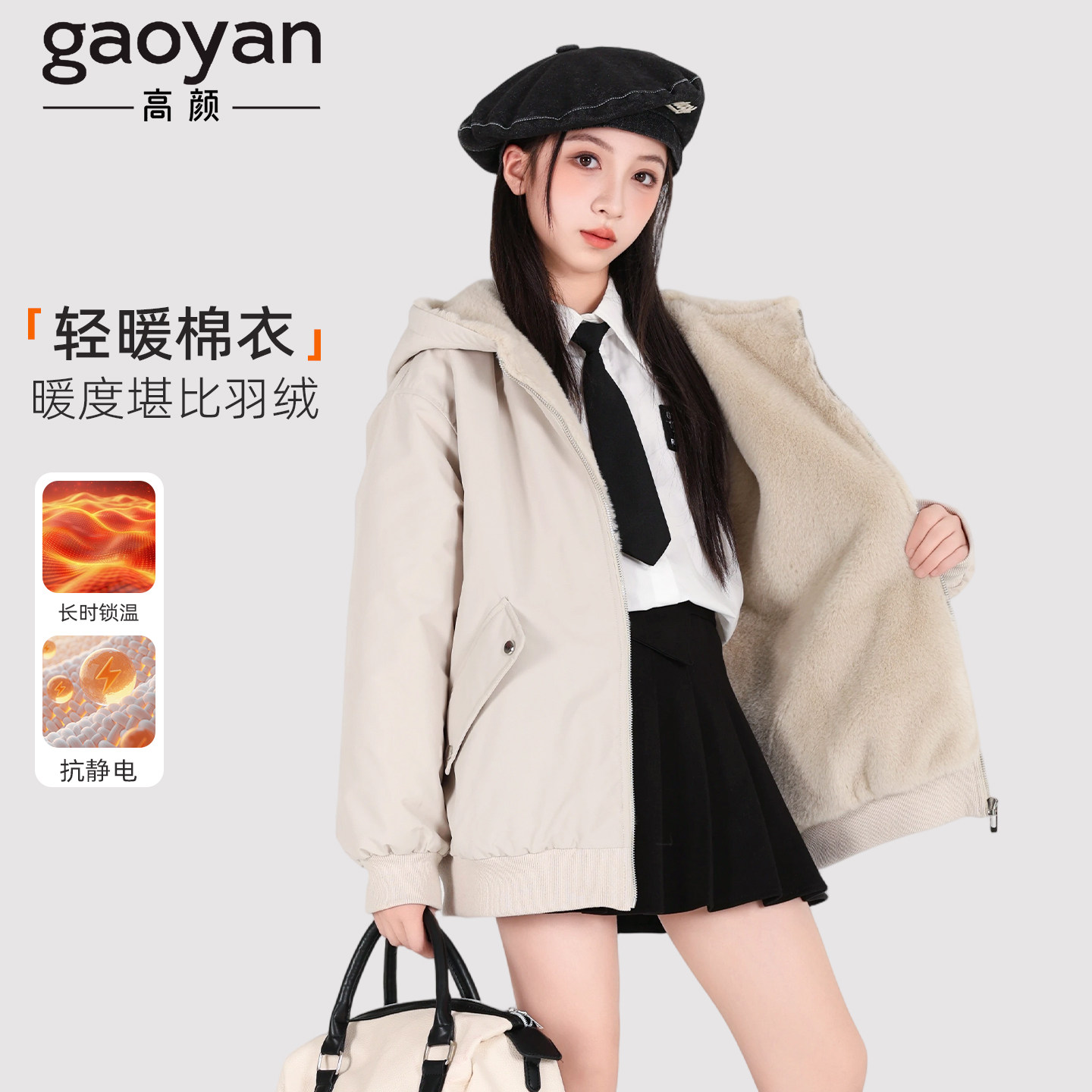 女童超好看加绒外套女大童冬款加厚冬装初中生女孩2025新款棉服,童装/婴儿装/亲子装,普通外套,淘宝优惠券,粉丝福利购,淘宝优惠卷