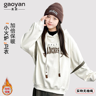 女童加绒连帽卫衣秋冬装2025新款女大童超好看上衣女孩初中生外套